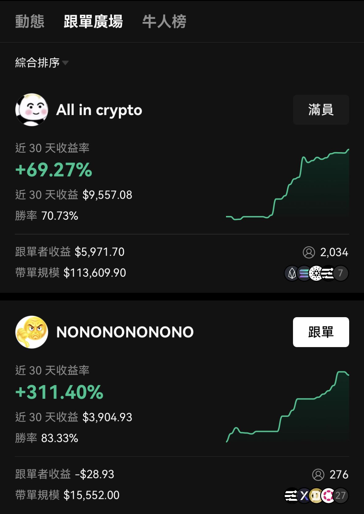 如何快速下载OK交易所APP:官方渠道安全安装指南